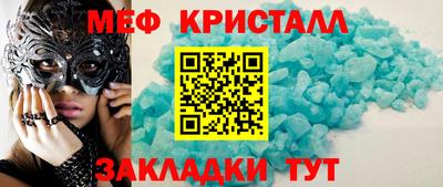 мдма Балашиха