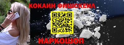 кокаин колумбия Донской