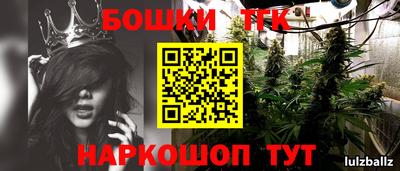 сатива Балахна