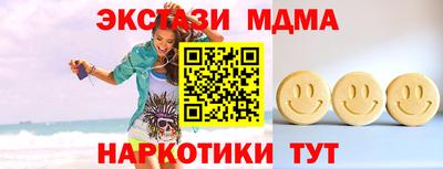 мдма Балашиха