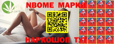 шишки Дубна