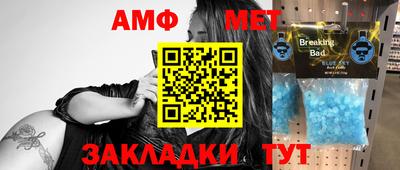 мдма Балашиха