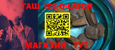 сатива Балахна