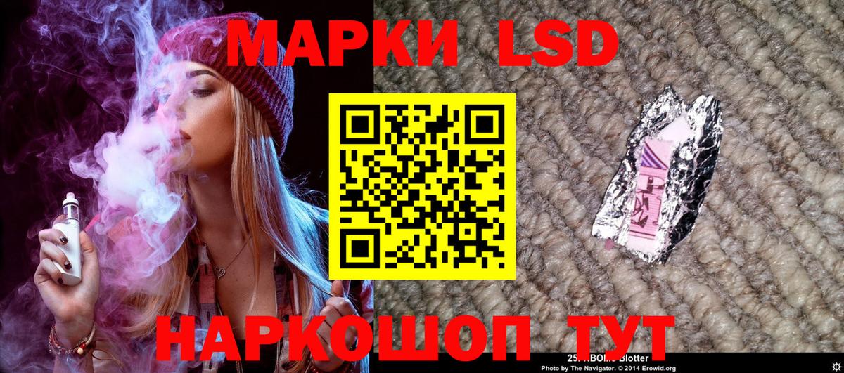 Марки N-bome 1,8мг  Вход с VPN  Марки N-bome  Гуково 