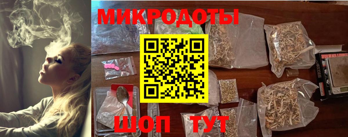 Гуково  Псилоцибиновые грибы Psilocybe  Вход с VPN 