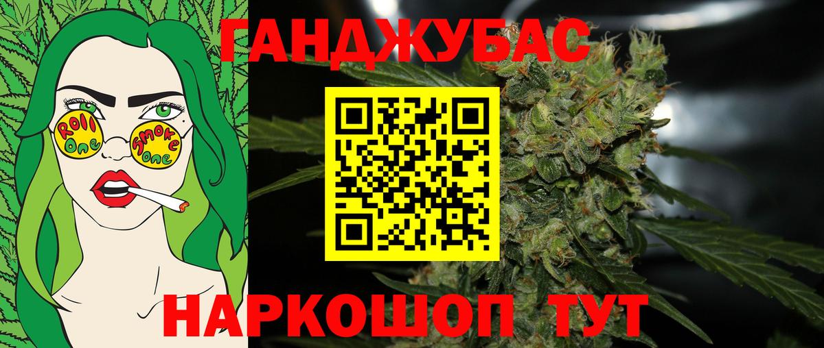 ГАШИШ  Гуково  КЕТАМИН  Мефедрон кристаллы  Вход с VPN  МДМА  Марихуана  Cocaine  А ПВП СК кристаллы  ЭКСТАЗИ 